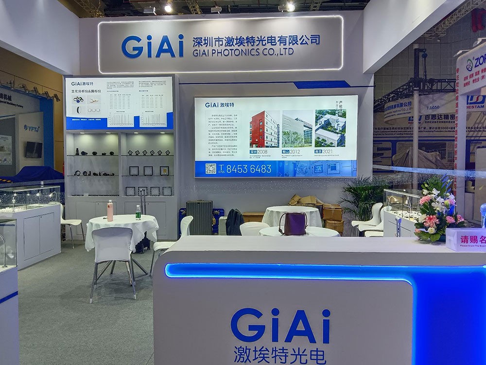 激埃特光電閃耀CMEF2025春季展！全球醫(yī)療光學(xué)盛宴今日盛大啟幕！