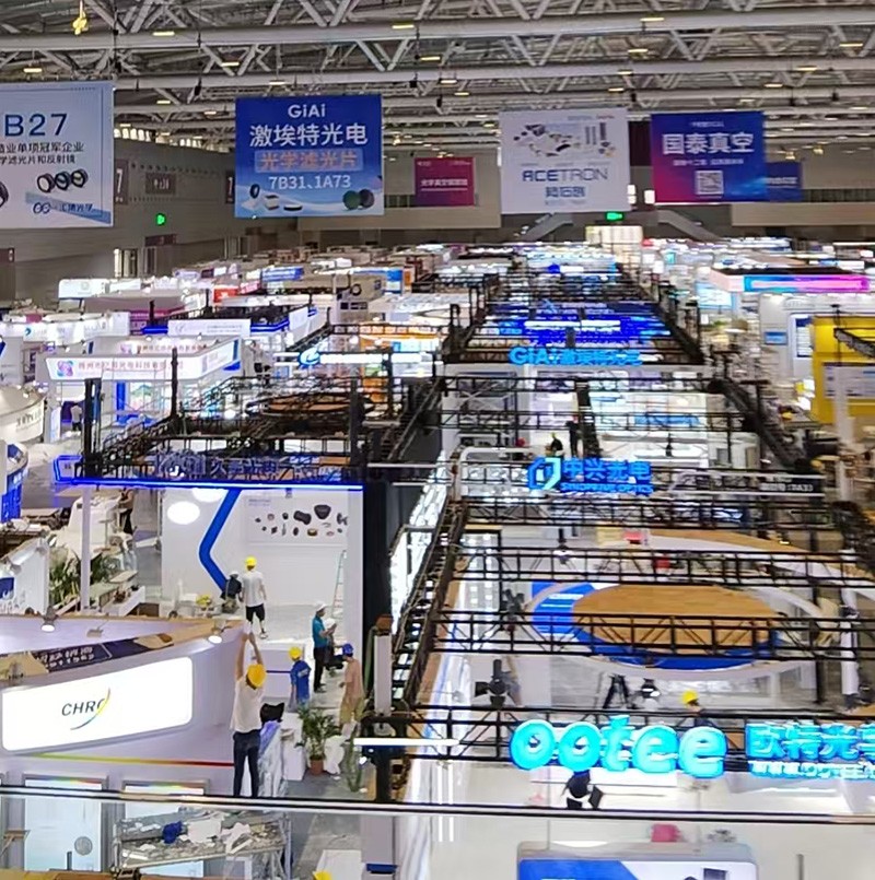 CIOE 2025中國(guó)國(guó)際光電博覽會(huì)門(mén)口 CIOE 2025中國(guó)國(guó)際光電博覽會(huì)門(mén)口