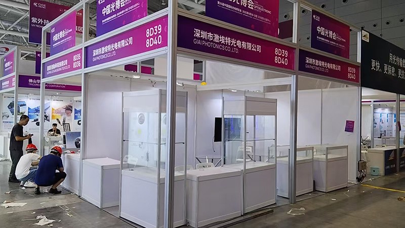 CIOE 2025中國(guó)國(guó)際光電博覽會(huì)現(xiàn)場(chǎng) CIOE 2025中國(guó)國(guó)際光電博覽會(huì)現(xiàn)場(chǎng)