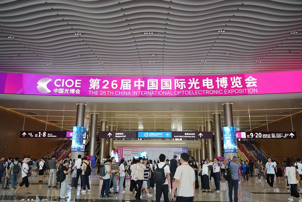濾光片 光電盛會(huì)揭幕,激埃特光電閃耀CIOE2025首日!