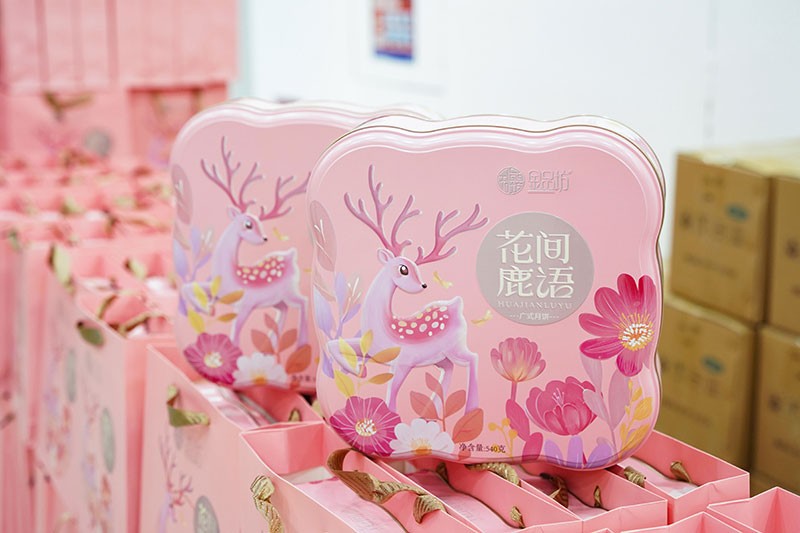 月滿中秋,情暖激埃特——這份甜蜜心意,請(qǐng)查收! 月滿中秋,情暖激埃特——這份甜蜜心意,請(qǐng)查收!