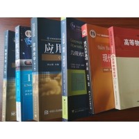 幾何光學是什么？