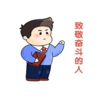 榜樣如炬，同心同行-2024年7月優(yōu)秀員工表彰令